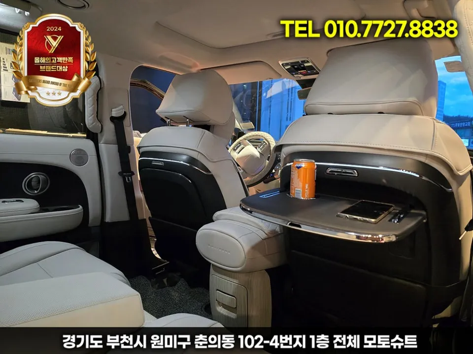 Hyundai Palisade LX3 car accessories - Hyundai Palisade LX3 Car Accessories Review — Cost & Results photo 3
