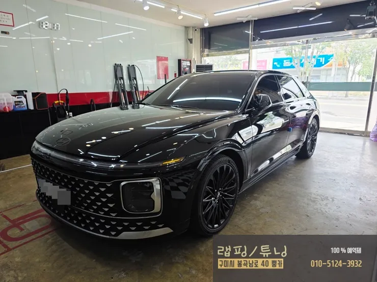 Hyundai Grandeur GN7 Vinyl Wrap Review: Chrome Delete