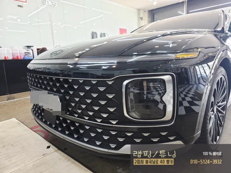 Hyundai Grandeur GN7 vinyl wrap - Hyundai Grandeur GN7 Vinyl Wrap Review: Chrome Delete photo 2