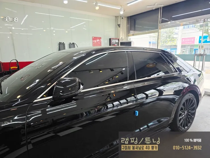 Hyundai Grandeur GN7 vinyl wrap - Hyundai Grandeur GN7 Vinyl Wrap Review: Chrome Delete photo 3