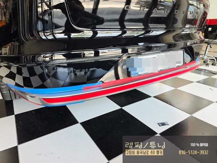 Hyundai Grandeur GN7 Vinyl Wrap Review: Chrome Delete photo 24