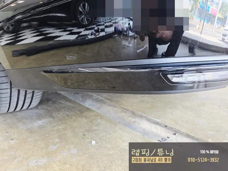 Hyundai Grandeur GN7 Vinyl Wrap Review: Chrome Delete After