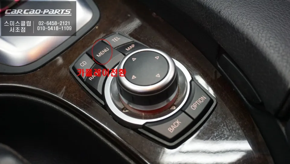 BMW 528i E60 android head unit - BMW 5 Series Carplay Module & Camera Install Review photo 3