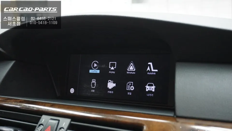 BMW 528i E60 android head unit - BMW 5 Series Carplay Module & Camera Install Review photo 4