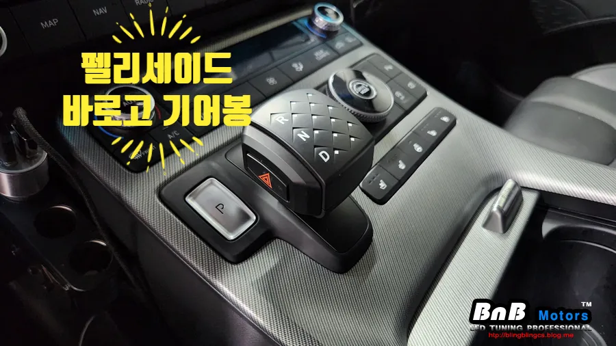 Hyundai Palisade new car package review