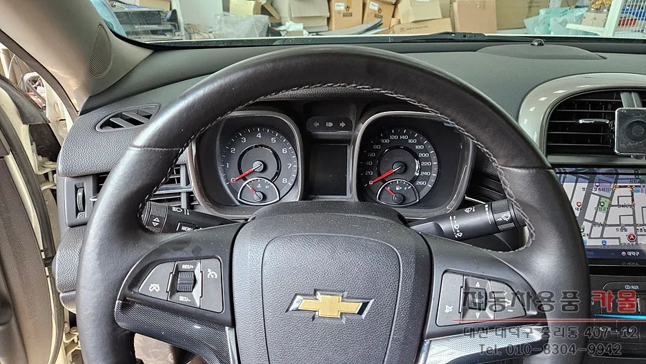 Chevrolet Malibu body repair installation result