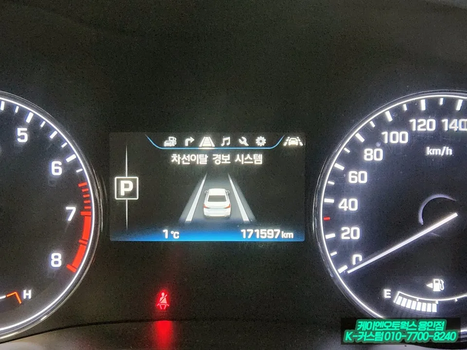 Genesis DH oem options - Genesis DH LKAS Upgrade Review — Enhanced Driving Safety photo 3