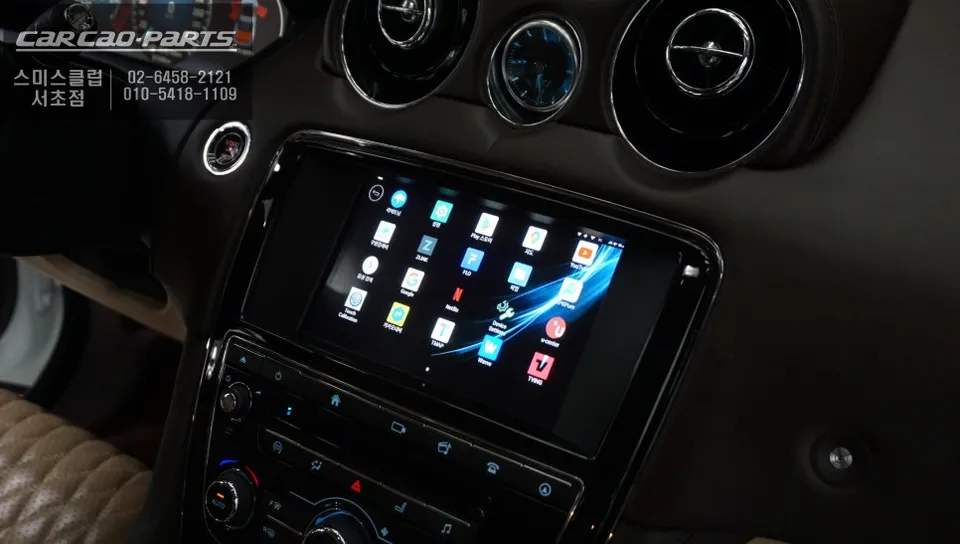 Jaguar XJL android head unit - Jaguar XJL Android Head Unit Upgrade Review photo 4