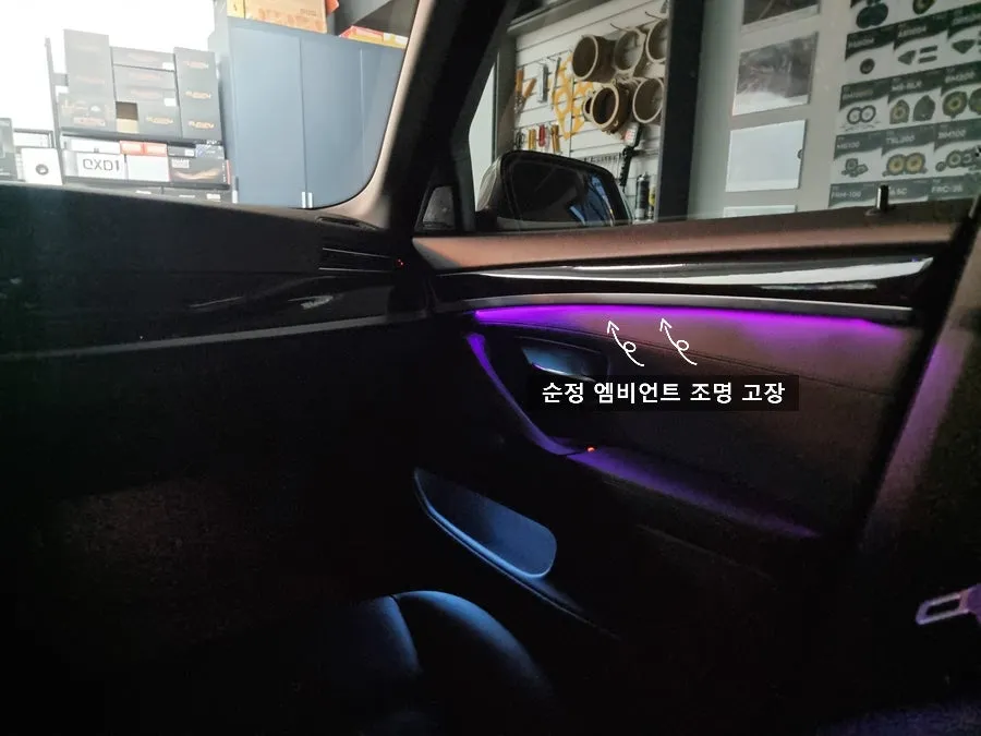 BMW 5 Series ambient lighting - BMW 5 Series Ambient Lighting Review — Cost & Results photo 3