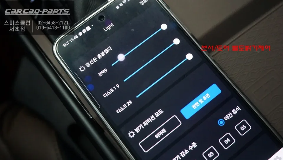 Lexus ES ambient lighting - Lexus ES Ambient Lighting Review — Enhanced Interior Mood photo 6