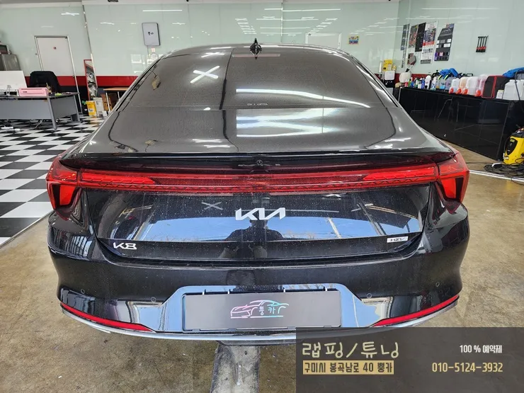 Kia K8のカーラッピング事例 施工写真 1-2