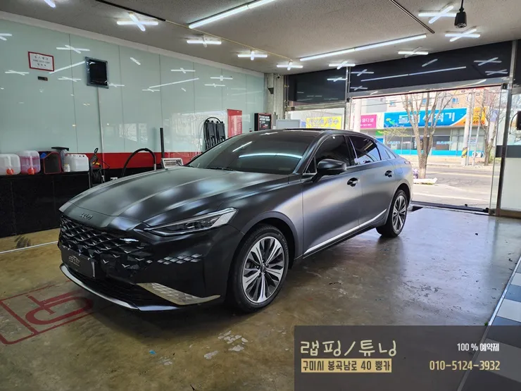 Kia K8のカーラッピング事例 施工写真 4-2