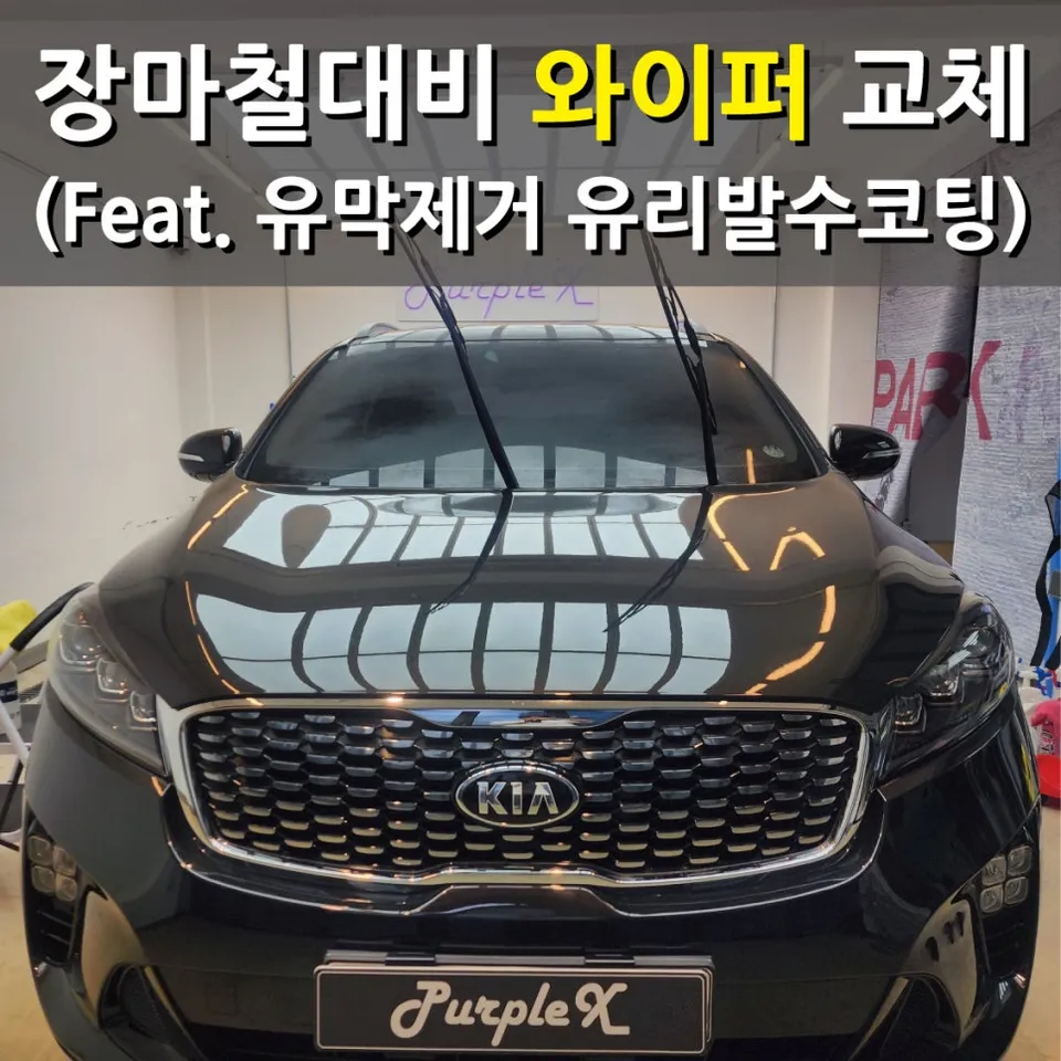 Kia Sorentoのカーフィルム施工事例 写真