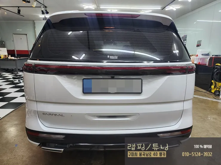 Kia Carnival KA4 lighting upgrade - Kia Carnival KA4 LED Tail Light Upgrade Review photo 3