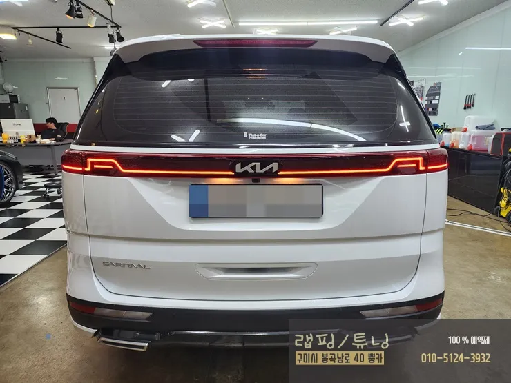 Kia Carnival KA4 lighting upgrade - Kia Carnival KA4 LED Tail Light Upgrade Review photo 4