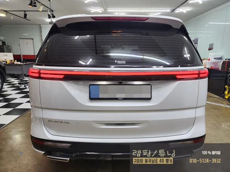 Kia Carnival KA4 lighting upgrade - Kia Carnival KA4 LED Tail Light Upgrade Review photo 5
