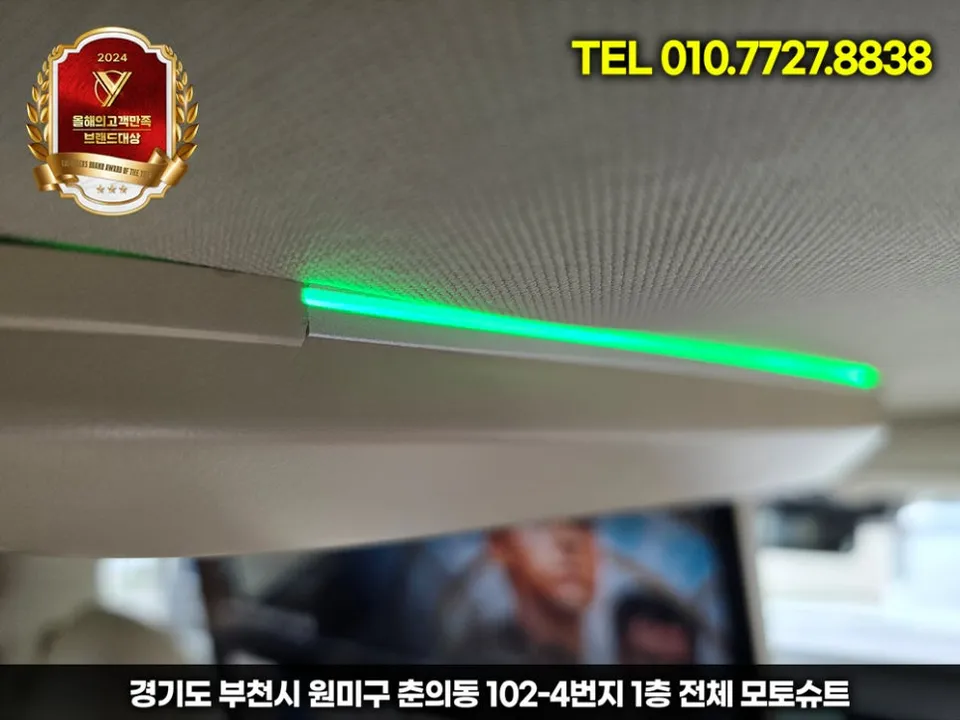 Kia Carnival 22-Inch Ceiling Monitor XM 2200H Installation Review photo 2