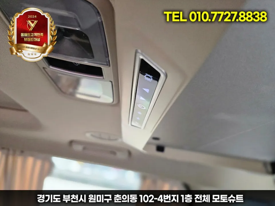 Kia Carnival oem options - Kia Carnival 22-Inch Ceiling Monitor XM 2200H Installation Review photo 3