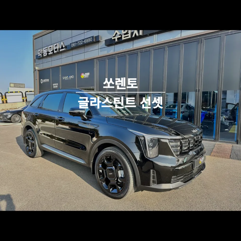 Kia Sorento MQ4 new car package installation result