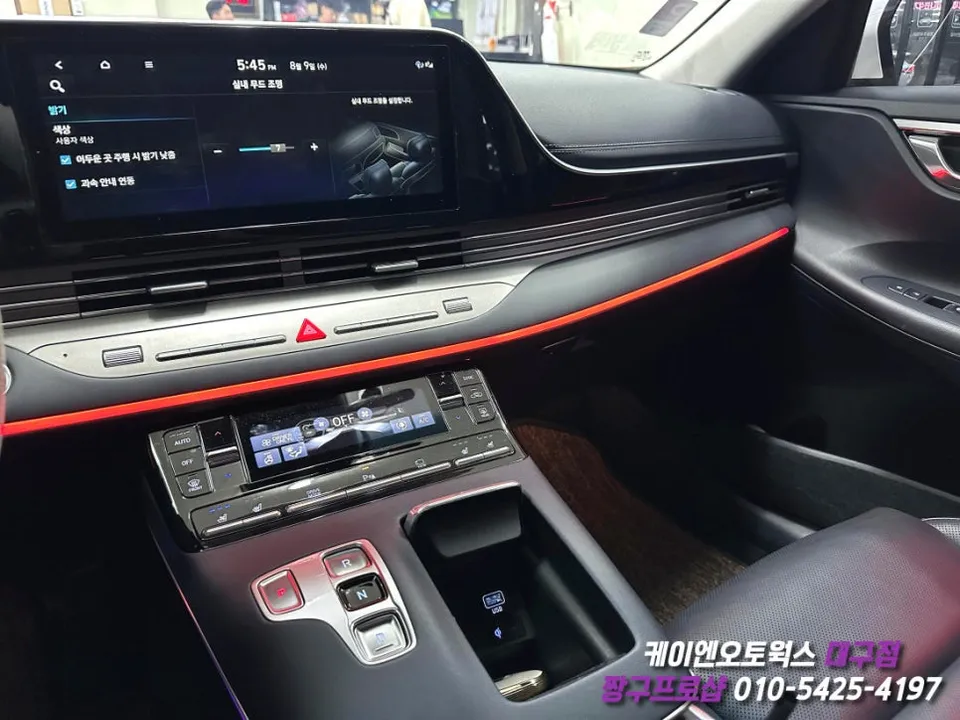 Hyundai The New Grandeur Ambient Lighting Review — Enhanced Inter photo 2
