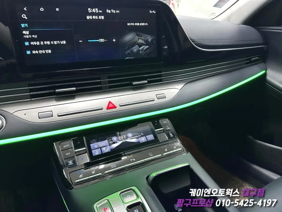 Hyundai The New Grandeur ambient lighting - Hyundai The New Grandeur Ambient Lighting Review — Enhanced Inter photo 3