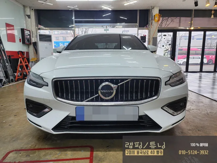 Volvo S60のカーラッピング事例｜クロームパーツの印象チェンジ 施工写真 1-1