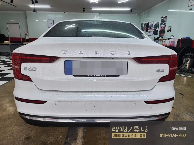 Volvo S60のカーラッピング事例｜クロームパーツの印象チェンジ 施工写真 1-2