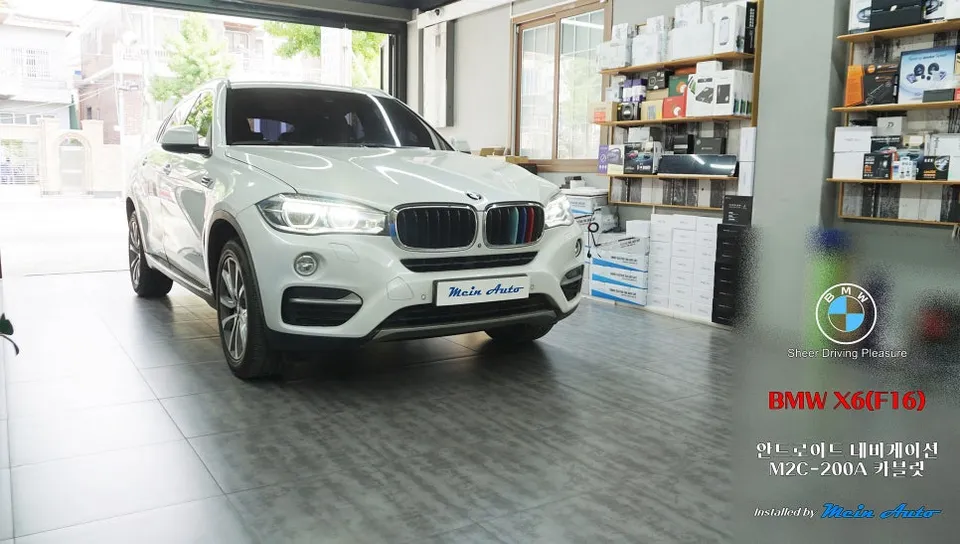 BMW X6 car audio installation result