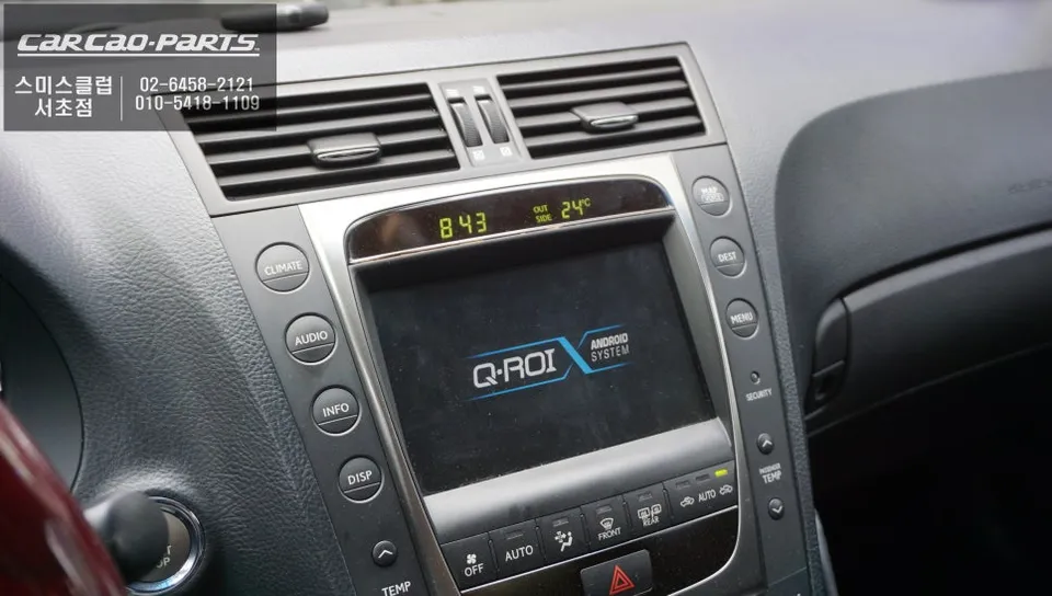 Lexus GS350 Android Head Unit Upgrade Review photo 2