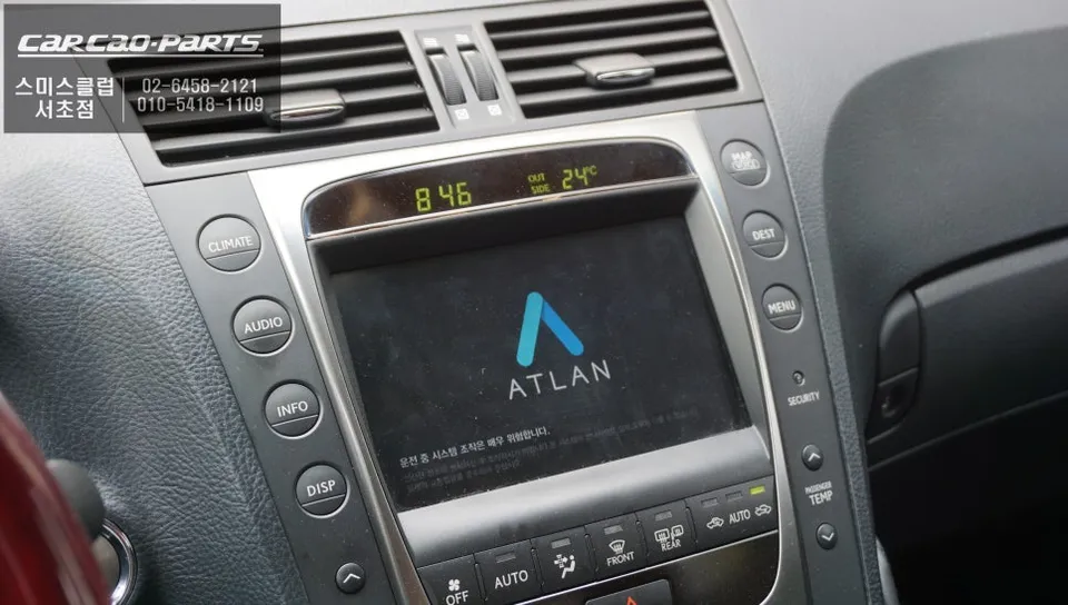 Lexus GS350 android head unit - Lexus GS350 Android Head Unit Upgrade Review photo 4