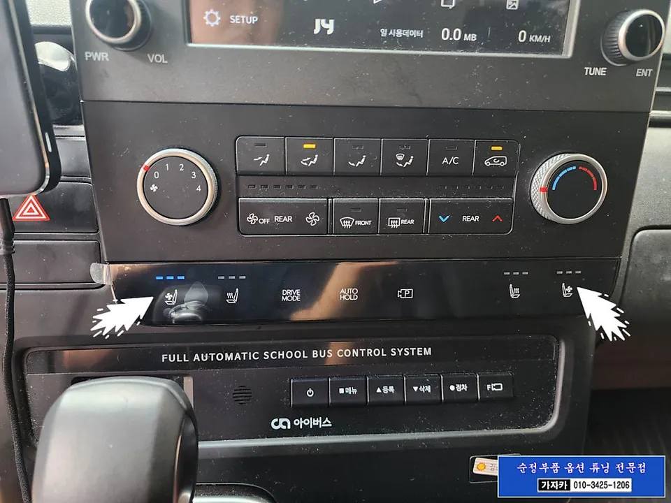 Hyundai Staria seat ventilation - Hyundai Staria Seat Ventilation & Heating Review — Enhanced Comfo photo 3