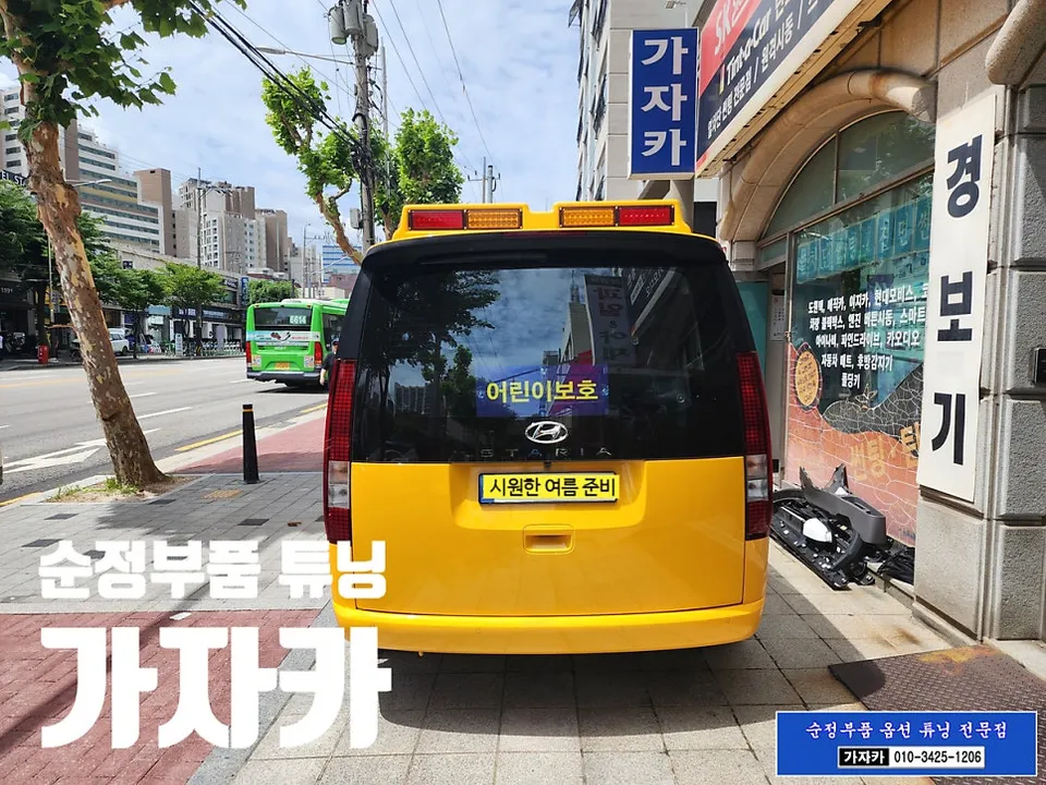 Hyundai Staria seat ventilation - Hyundai Staria Seat Ventilation & Heating Review — Enhanced Comfo photo 4