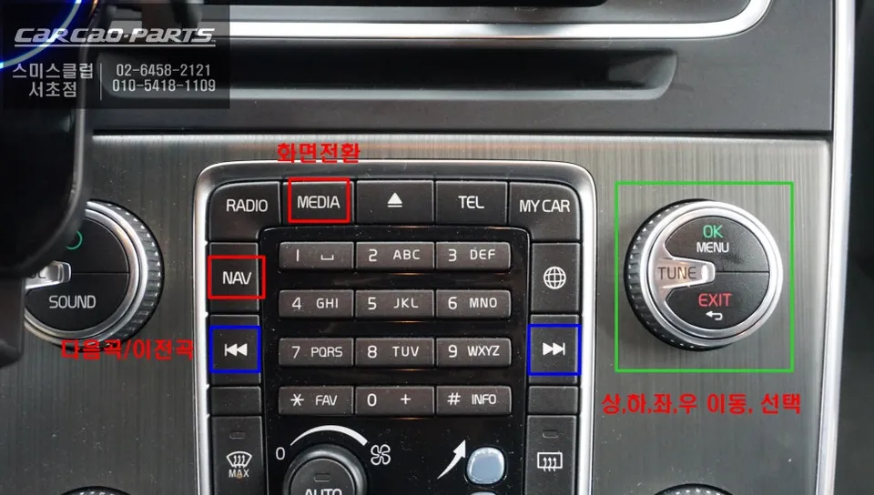 Volvo V60 android head unit - Volvo V60 Android Auto & CarPlay Upgrade Review photo 5