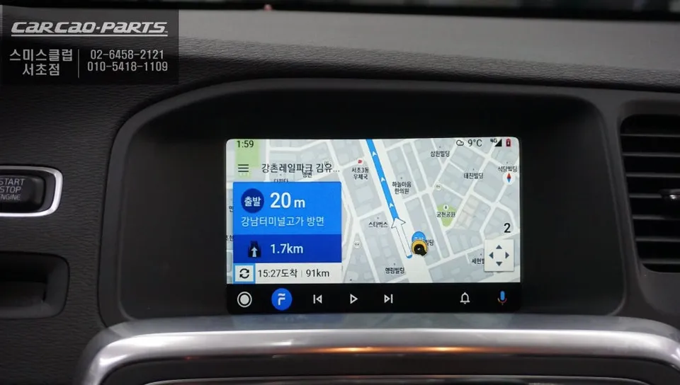 Volvo V60 android head unit - Volvo V60 Android Auto & CarPlay Upgrade Review photo 7