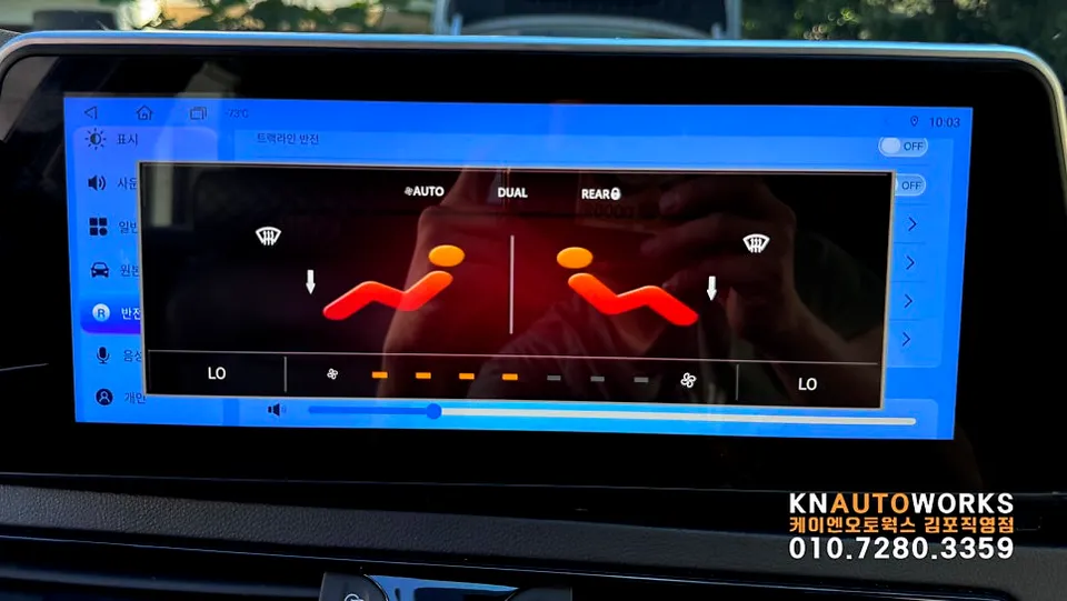 Hyundai Grandeur IGのAndroid Auto・CarPlay取付事例 施工写真 2-2