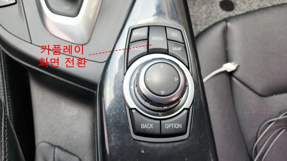 BMW 1 Series F20 android head unit - BMW 1 Series F20 CarPlay Upgrade Review photo 4