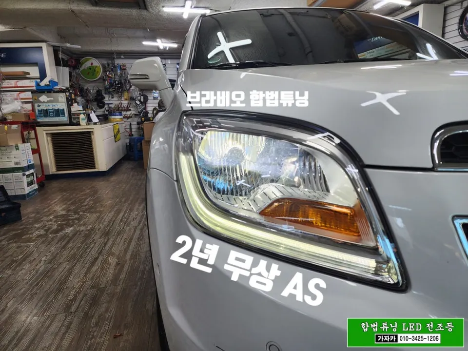 Chevrolet Orlando lighting upgrade - Chevrolet Orlando LED Headlight Upgrade Review photo 3