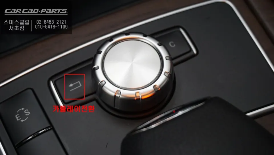 Mercedes-Benz E-Class W212 android head unit - Mercedes-Benz E300 Android Head Unit CarPlay Module Review photo 3