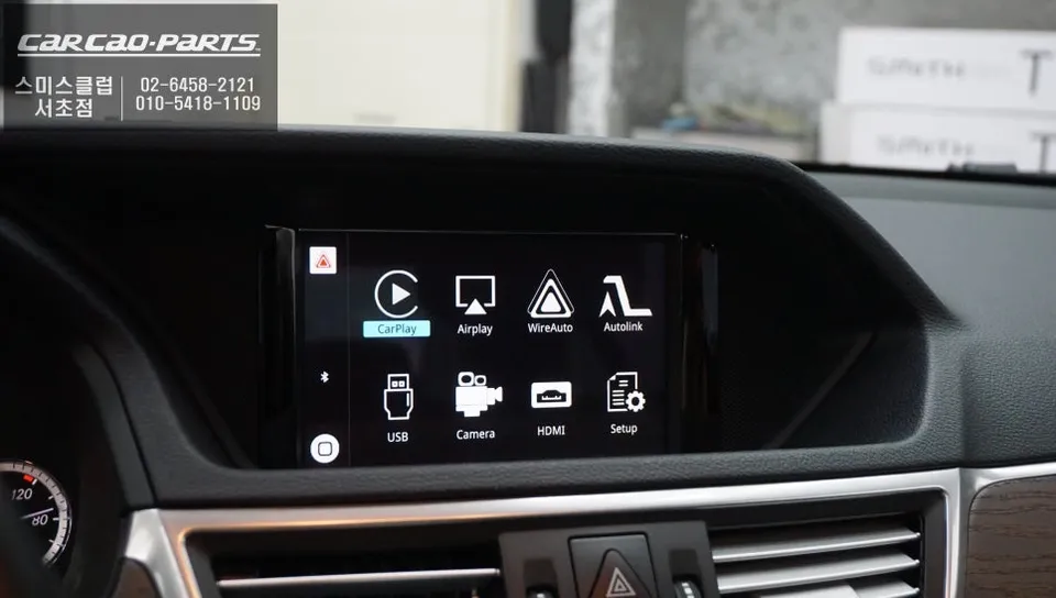 Mercedes-Benz E-Class W212 android head unit - Mercedes-Benz E300 Android Head Unit CarPlay Module Review photo 4