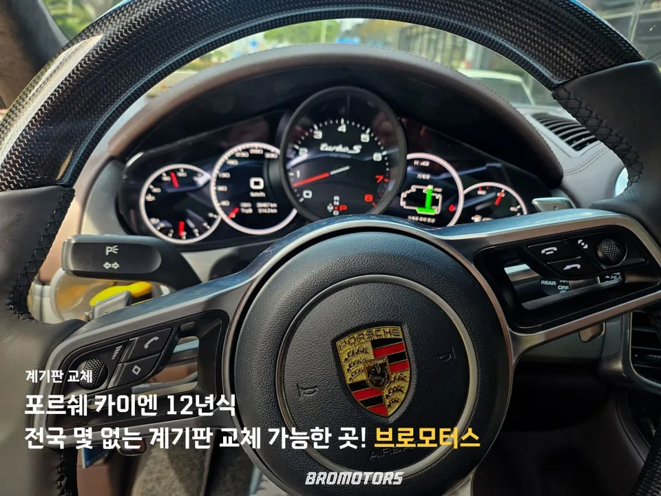 Porsche Cayenne new car package - Porsche Cayenne New Car Protection Package Review photo 4
