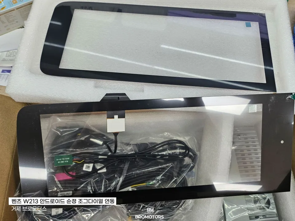 Mercedes-Benz E-Class W213のAndroid Auto・CarPlay取付事例 施工写真 4-1