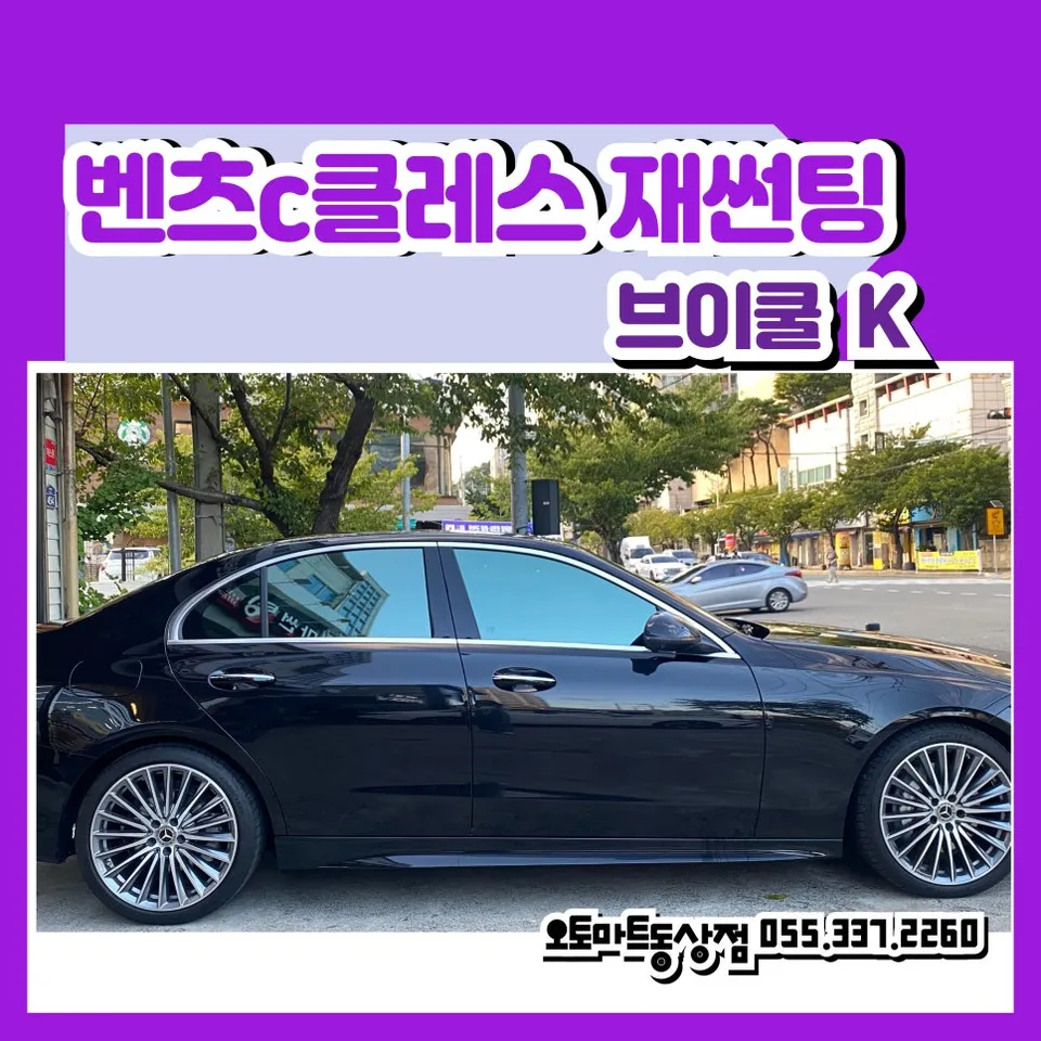 Hyundai Sonata DN8 window tinting - Hyundai Sonata DN8 Window Tinting Review: Enhanced Style & Protec photo 3