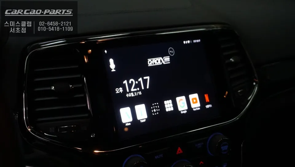 Jeep Grand Cherokee android head unit - Jeep Grand Cherokee Android Head Unit Upgrade Review photo 4