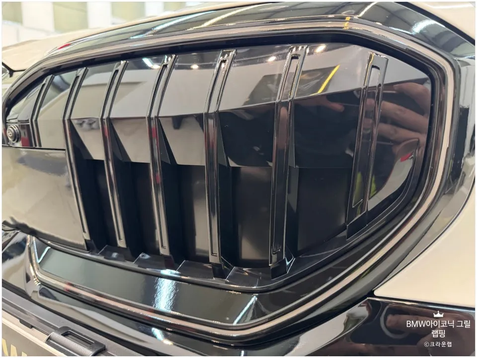 BMW 5 SeriesのPPF施工事例｜グリル部分のカスタム 施工写真 1-3