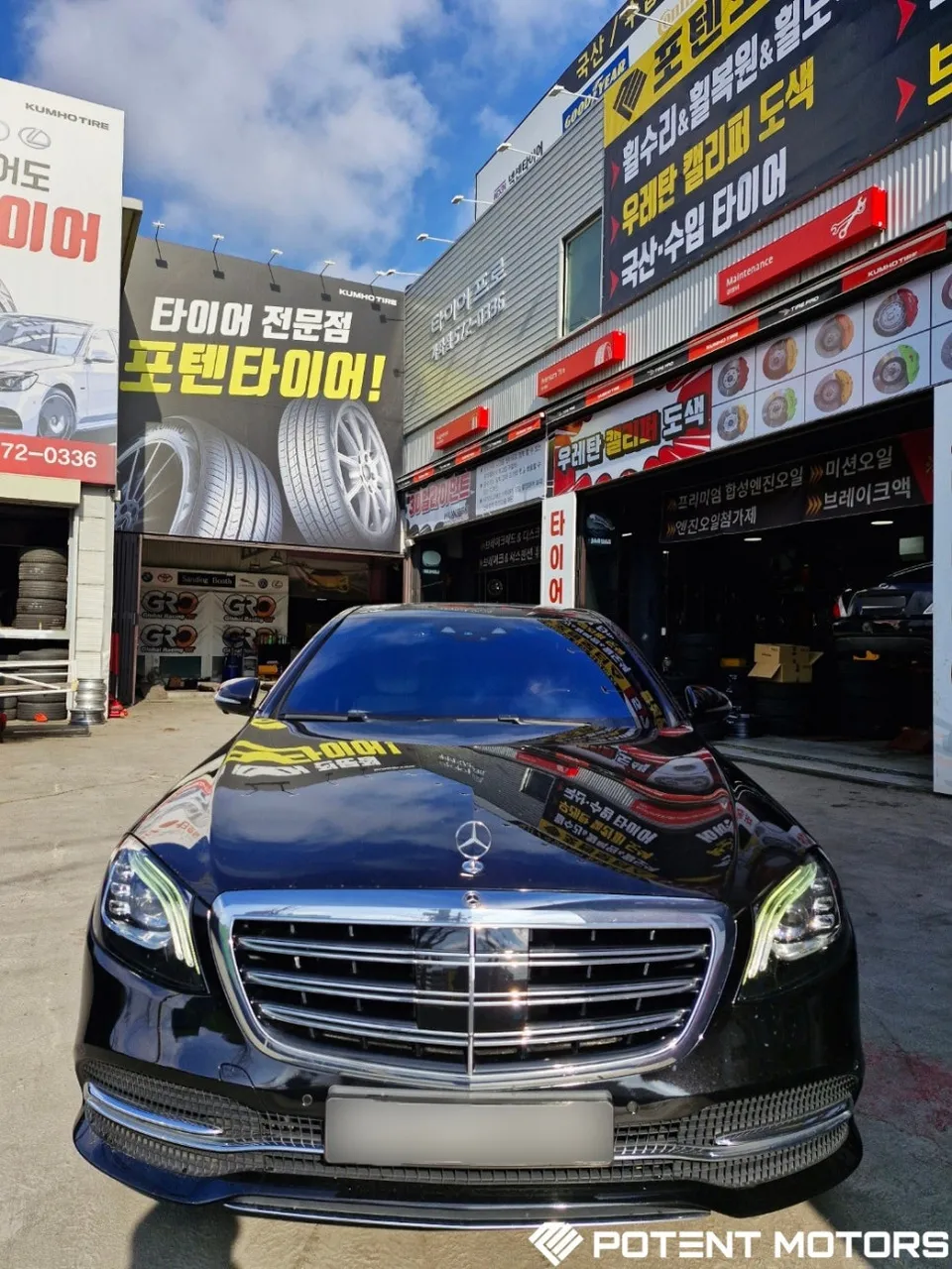 Mercedes-Benz S-Class Wheel Repair & Painting Review photo 10