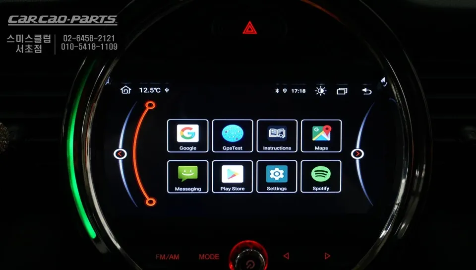 MINI MINI Android Head Unit Review — Seamless Integration photo 2