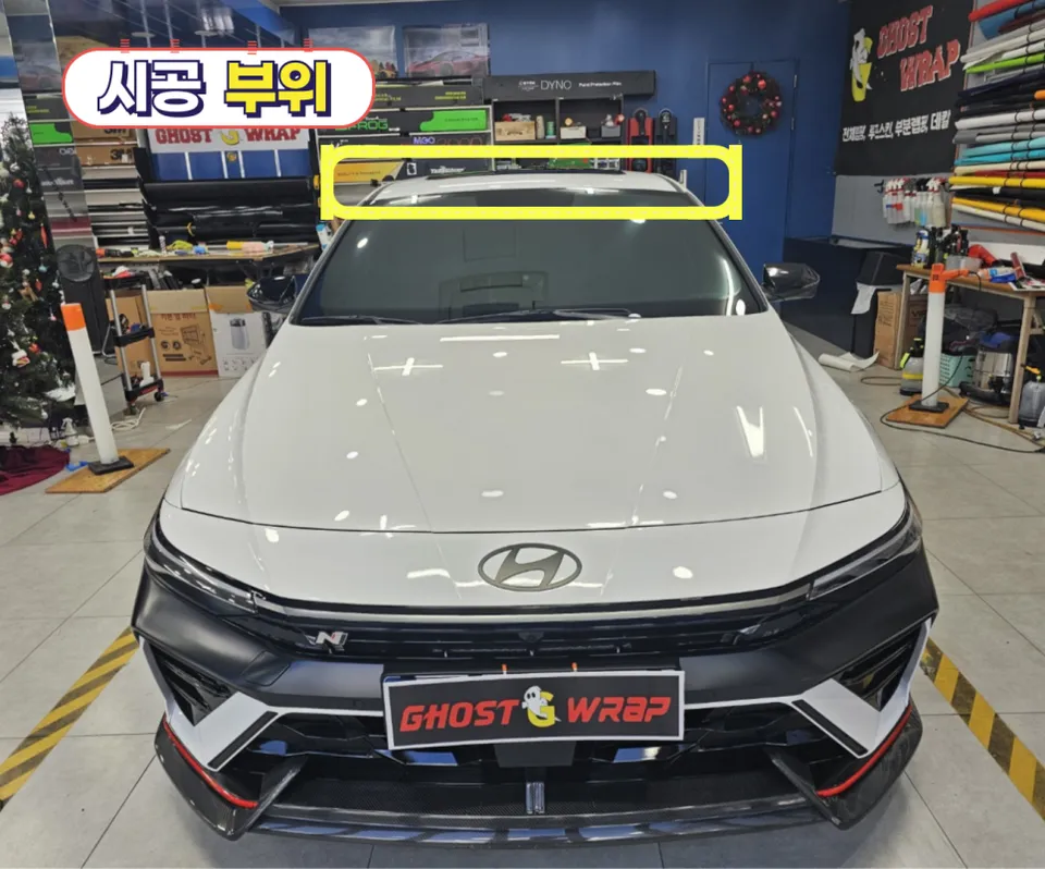 Hyundai Elantra Nのカーラッピング事例|費用目安・仕上がり 施工写真 3-1