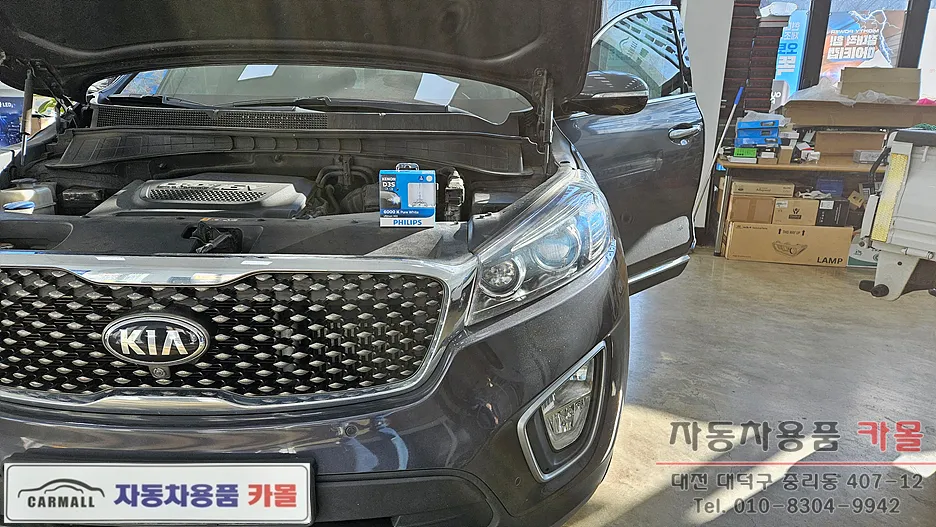 Kia Sorento UM lighting upgrade installation result