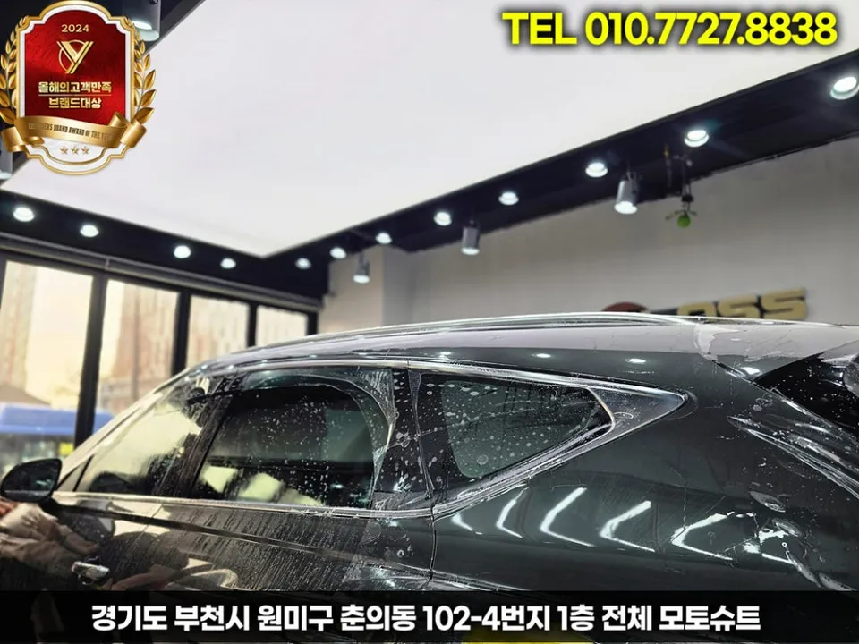 Genesis GV80 PPF施工事例｜費用目安と仕上がり 施工写真 2-3