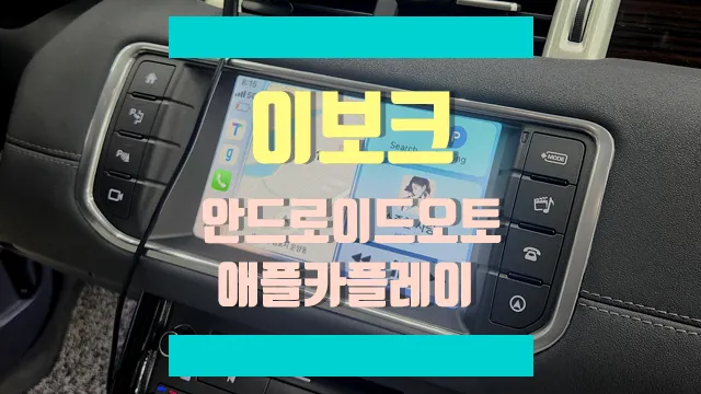 Land Rover Range Rover Evoque ambient lighting review